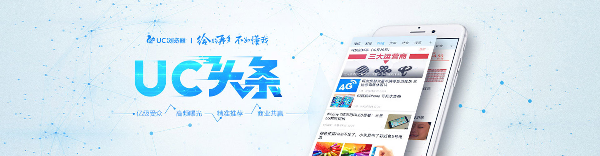 江阳sem竞价员